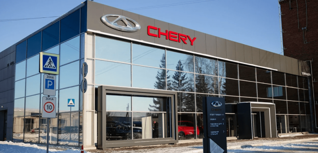 Chery КЛЮЧАВТО Омск