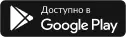 googlestore