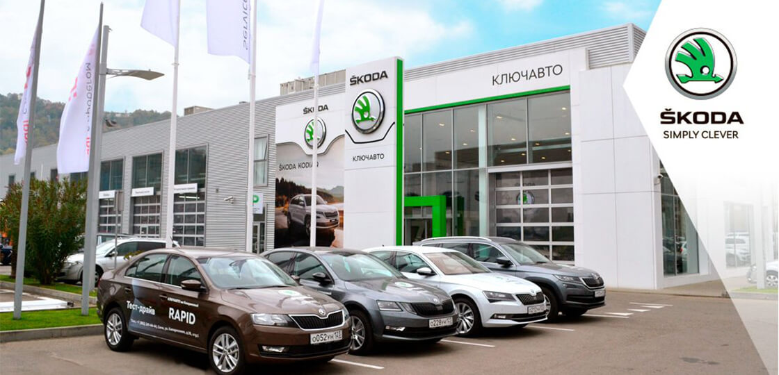 ŠKODA КЛЮЧАВТО на Кипарисовой