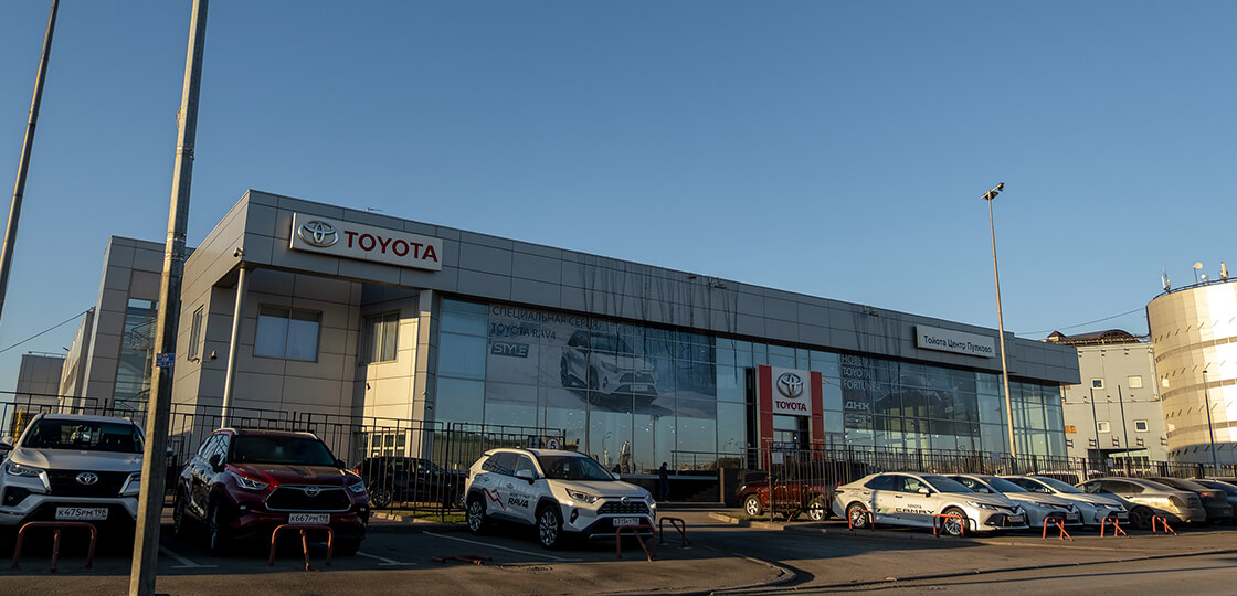 Toyota КЛЮЧАВТО Санкт-Петербург Пулково