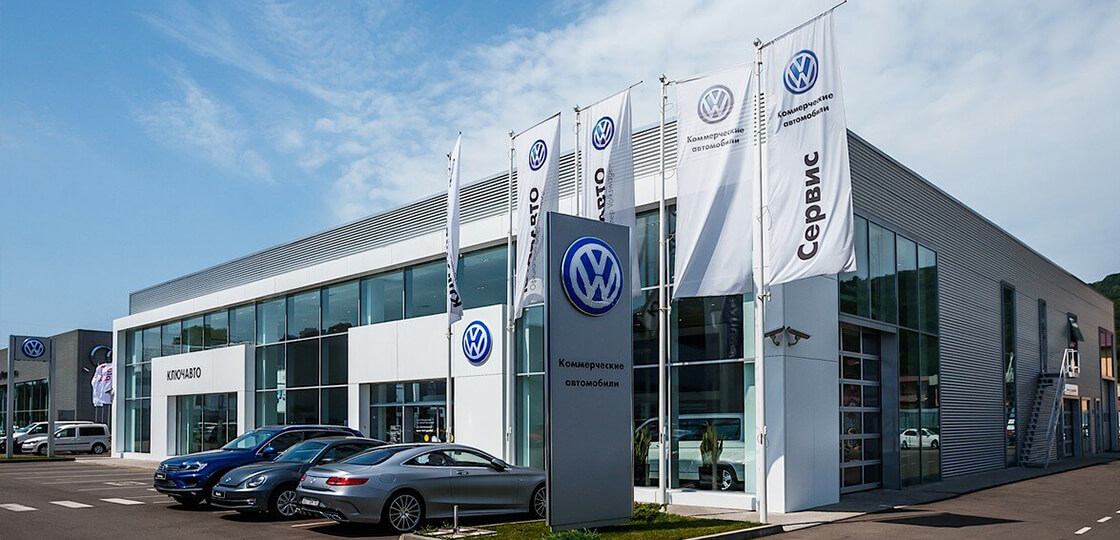 Volkswagen КЛЮЧАВТО Сочи