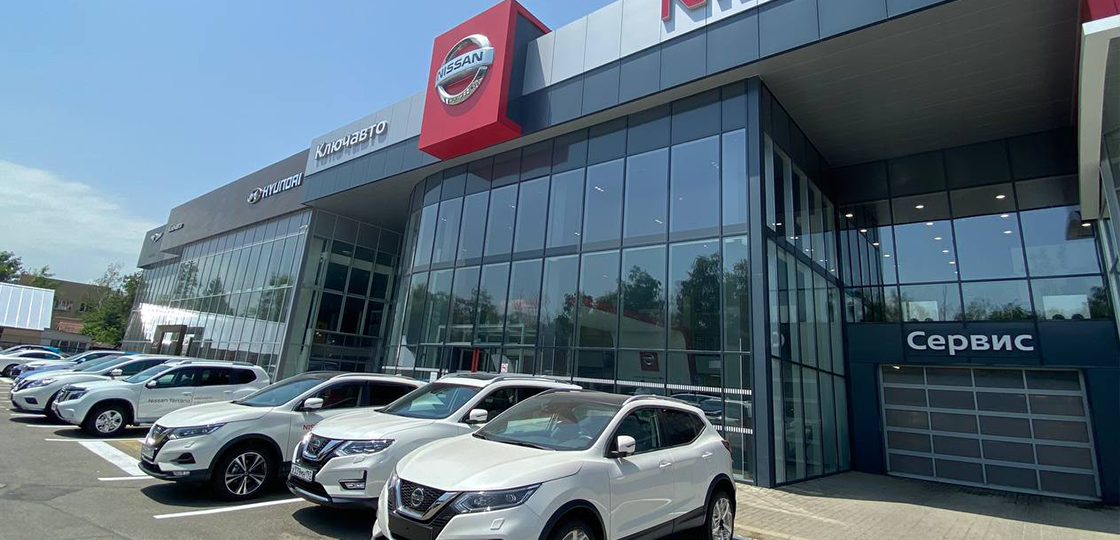 Nissan КЛЮЧАВТО Ставрополь